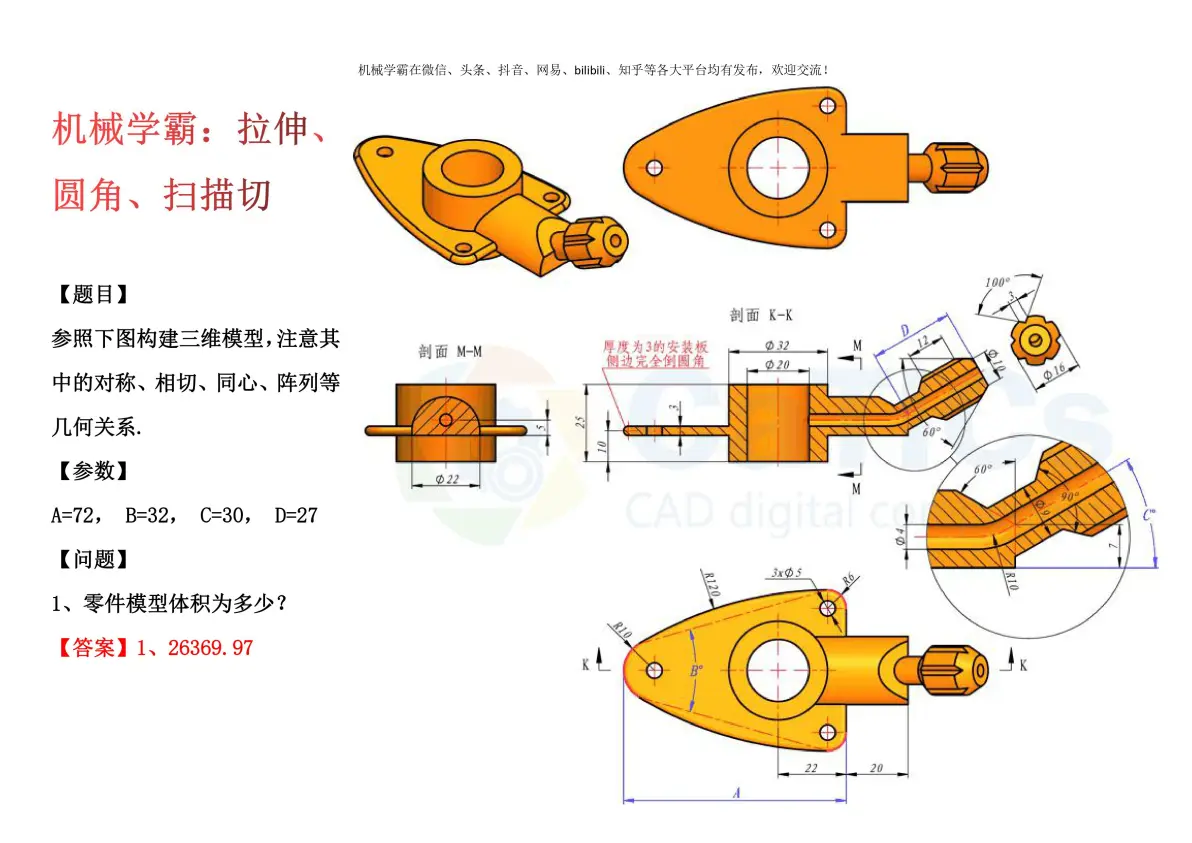 sw自动捕捉设置